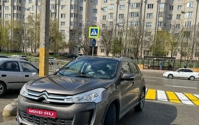 Citroen C4 Aircross, 2012 год, 750 000 рублей, 1 фотография