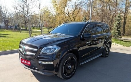 Mercedes-Benz GL-Класс AMG, 2013 год, 3 350 000 рублей, 1 фотография