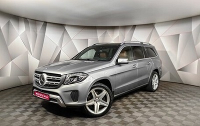 Mercedes-Benz GLS, 2016 год, 3 495 000 рублей, 1 фотография