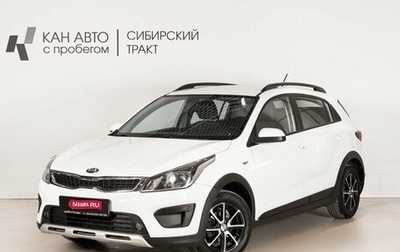 KIA Rio IV, 2018 год, 1 100 000 рублей, 1 фотография