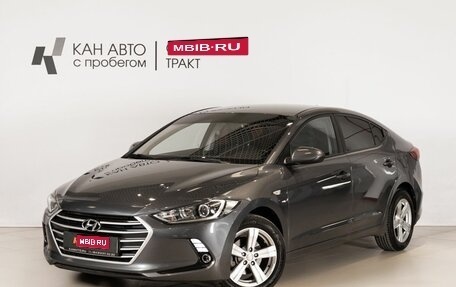 Hyundai Elantra VI рестайлинг, 2017 год, 1 409 200 рублей, 1 фотография