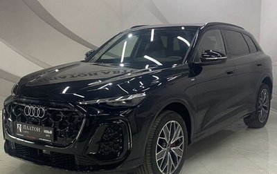 Audi Q5, 2026 год, 6 199 000 рублей, 1 фотография