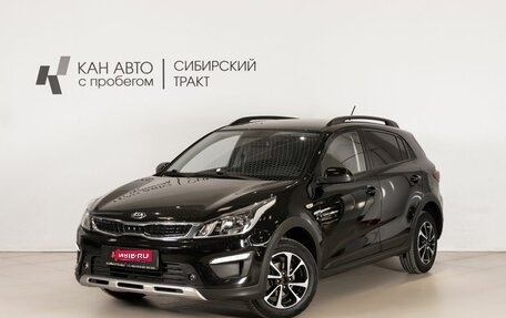KIA Rio IV, 2020 год, 1 749 500 рублей, 1 фотография