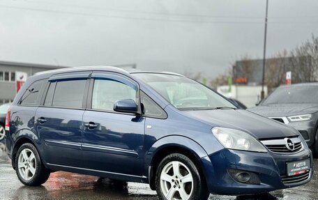 Opel Zafira B, 2012 год, 769 000 рублей, 2 фотография