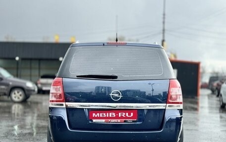 Opel Zafira B, 2012 год, 769 000 рублей, 6 фотография