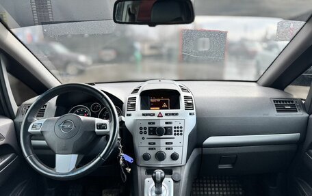 Opel Zafira B, 2012 год, 769 000 рублей, 8 фотография