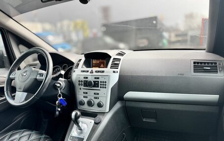 Opel Zafira B, 2012 год, 769 000 рублей, 16 фотография