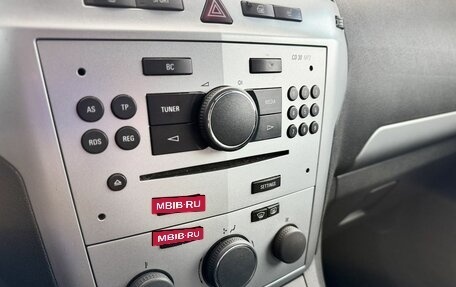 Opel Zafira B, 2012 год, 769 000 рублей, 11 фотография