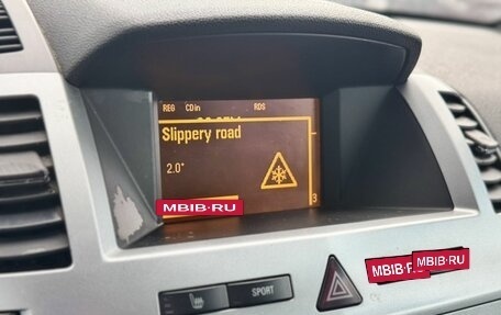 Opel Zafira B, 2012 год, 769 000 рублей, 10 фотография