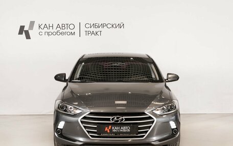 Hyundai Elantra VI рестайлинг, 2017 год, 1 409 200 рублей, 2 фотография