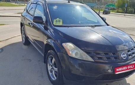 Nissan Murano, 2006 год, 600 000 рублей, 2 фотография