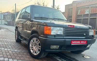 Land Rover Range Rover III, 1998 год, 1 500 000 рублей, 1 фотография