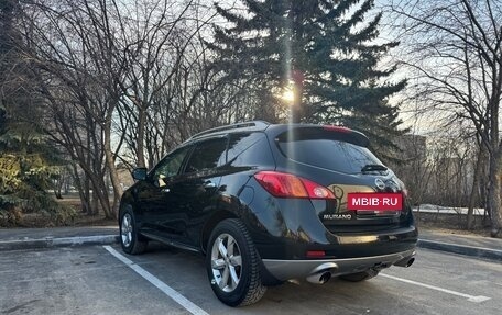 Nissan Murano, 2012 год, 1 450 000 рублей, 5 фотография