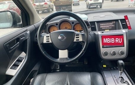 Nissan Murano, 2008 год, 630 000 рублей, 16 фотография