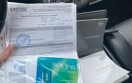 Nissan Murano, 2008 год, 630 000 рублей, 24 фотография