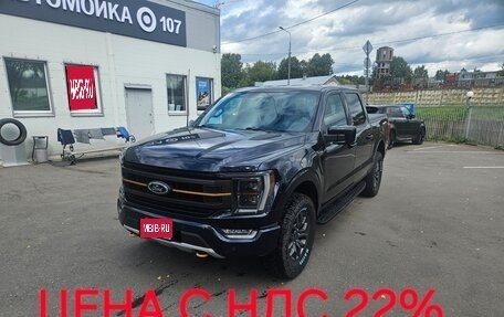 Ford F-150, 2022 год, 8 000 000 рублей, 1 фотография