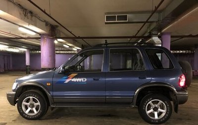 KIA Sportage IV рестайлинг, 2005 год, 390 000 рублей, 1 фотография