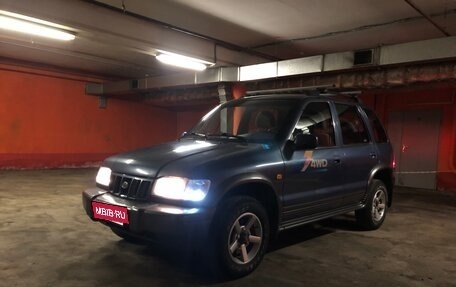 KIA Sportage IV рестайлинг, 2005 год, 390 000 рублей, 5 фотография