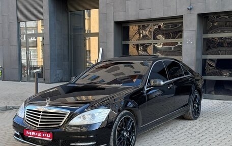 Mercedes-Benz S-Класс, 2009 год, 1 450 000 рублей, 1 фотография