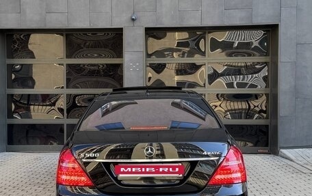 Mercedes-Benz S-Класс, 2009 год, 1 450 000 рублей, 6 фотография