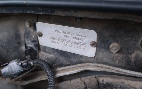 KIA Spectra II (LD), 2008 год, 310 000 рублей, 35 фотография