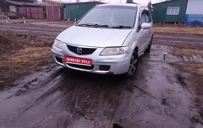 Mazda Premacy III, 2001 год, 285 754 рублей, 1 фотография