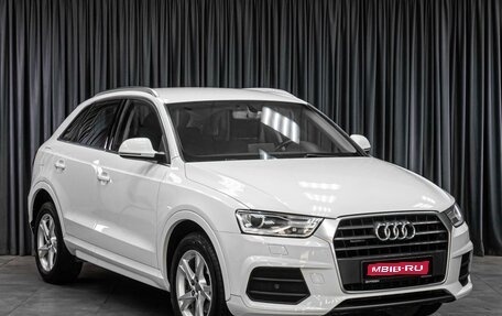 Audi Q3, 2015 год, 2 140 000 рублей, 1 фотография