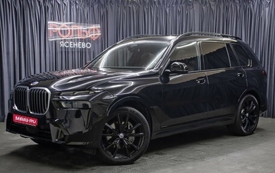 BMW X7, 2023 год, 12 250 000 рублей, 1 фотография