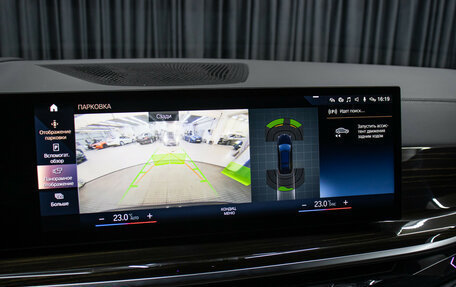 BMW X7, 2023 год, 12 250 000 рублей, 19 фотография