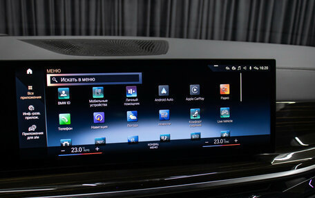 BMW X7, 2023 год, 12 250 000 рублей, 20 фотография