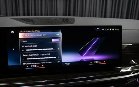 BMW X7, 2023 год, 12 250 000 рублей, 17 фотография