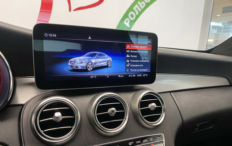 Mercedes-Benz C-Класс, 2018 год, 3 090 000 рублей, 15 фотография