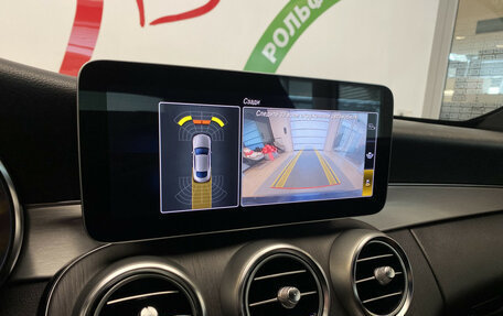 Mercedes-Benz C-Класс, 2018 год, 3 090 000 рублей, 16 фотография