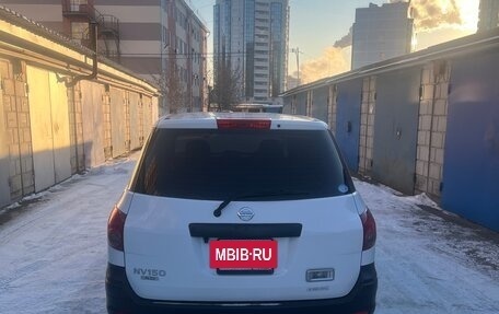 Nissan AD III, 2020 год, 1 280 000 рублей, 5 фотография