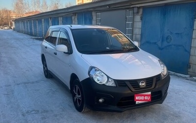 Nissan AD III, 2020 год, 1 280 000 рублей, 1 фотография