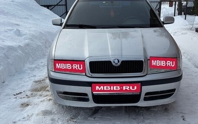 Skoda Octavia IV, 2008 год, 550 000 рублей, 1 фотография