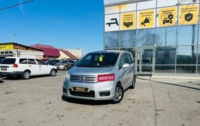Honda Freed I, 2010 год, 919 000 рублей, 1 фотография