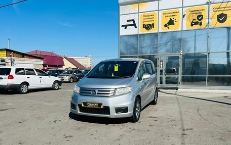 Honda Freed I, 2010 год, 919 000 рублей, 2 фотография
