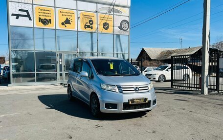 Honda Freed I, 2010 год, 919 000 рублей, 4 фотография