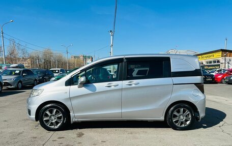 Honda Freed I, 2010 год, 919 000 рублей, 9 фотография