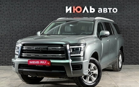 Haval H5, 2024 год, 2 960 000 рублей, 2 фотография