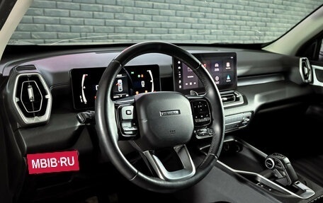 Haval H5, 2024 год, 2 960 000 рублей, 13 фотография