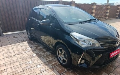 Toyota Vitz, 2017 год, 940 000 рублей, 1 фотография