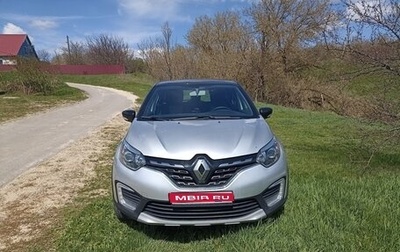 Renault Kaptur I рестайлинг, 2021 год, 1 750 000 рублей, 1 фотография