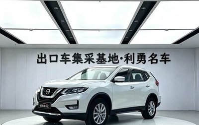 Nissan X-Trail, 2023 год, 2 068 000 рублей, 1 фотография