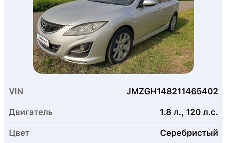 Mazda 6, 2011 год, 783 000 рублей, 14 фотография