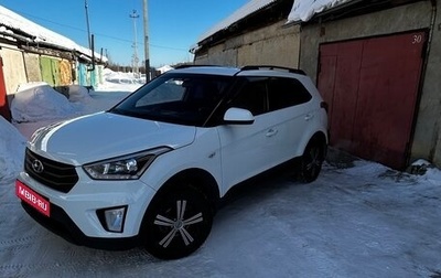 Hyundai Creta I рестайлинг, 2017 год, 1 580 000 рублей, 1 фотография