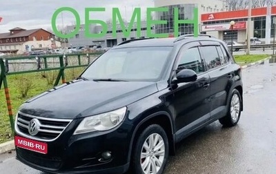 Volkswagen Tiguan I, 2009 год, 879 000 рублей, 1 фотография