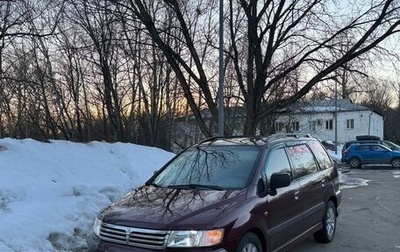 Mitsubishi Space Wagon III, 1999 год, 270 000 рублей, 1 фотография