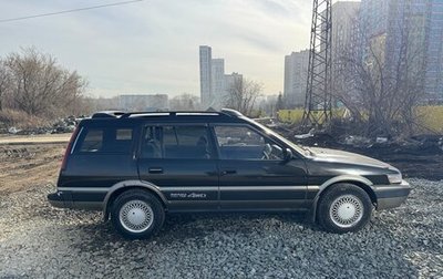 Toyota Sprinter Carib II, 1993 год, 400 000 рублей, 1 фотография